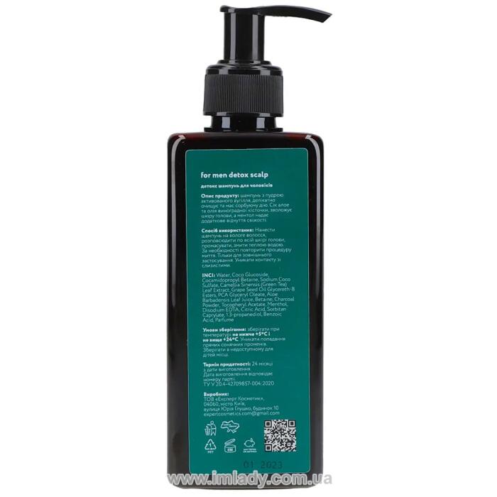 Шампунь детокс чоловічий Full Force for men detox scalp 400 мл